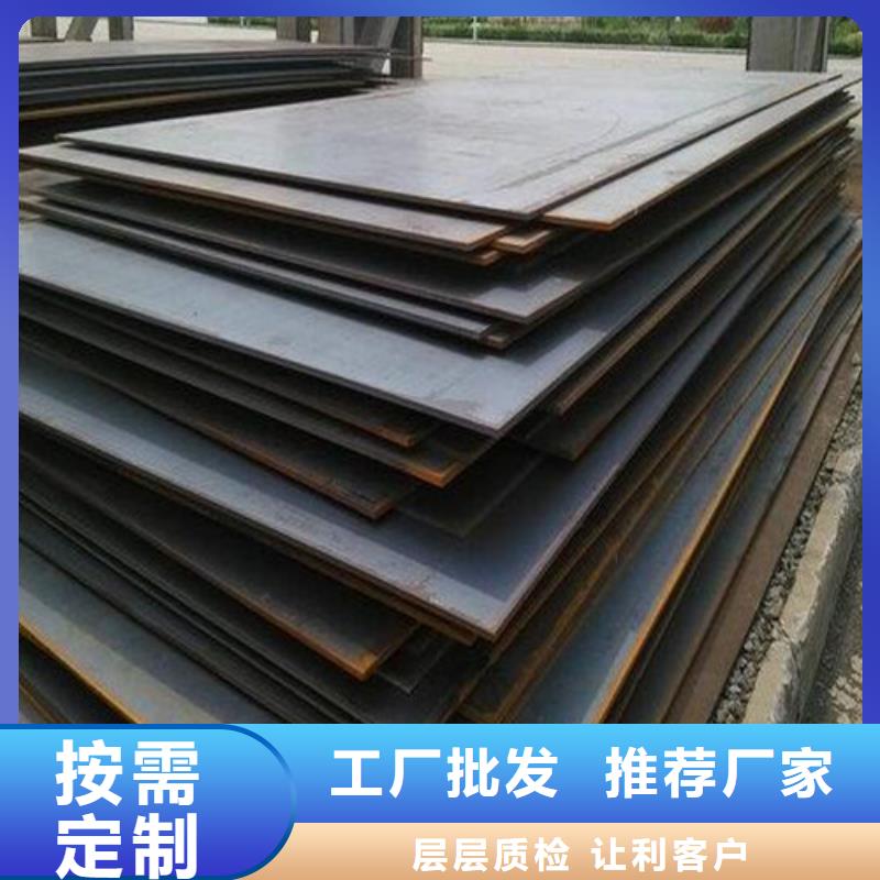 上海 弹簧钢板追求品质