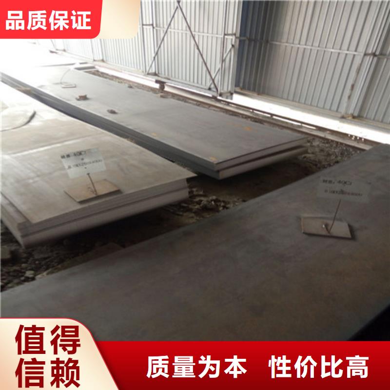 上海弹簧钢板进口耐磨板正品保障