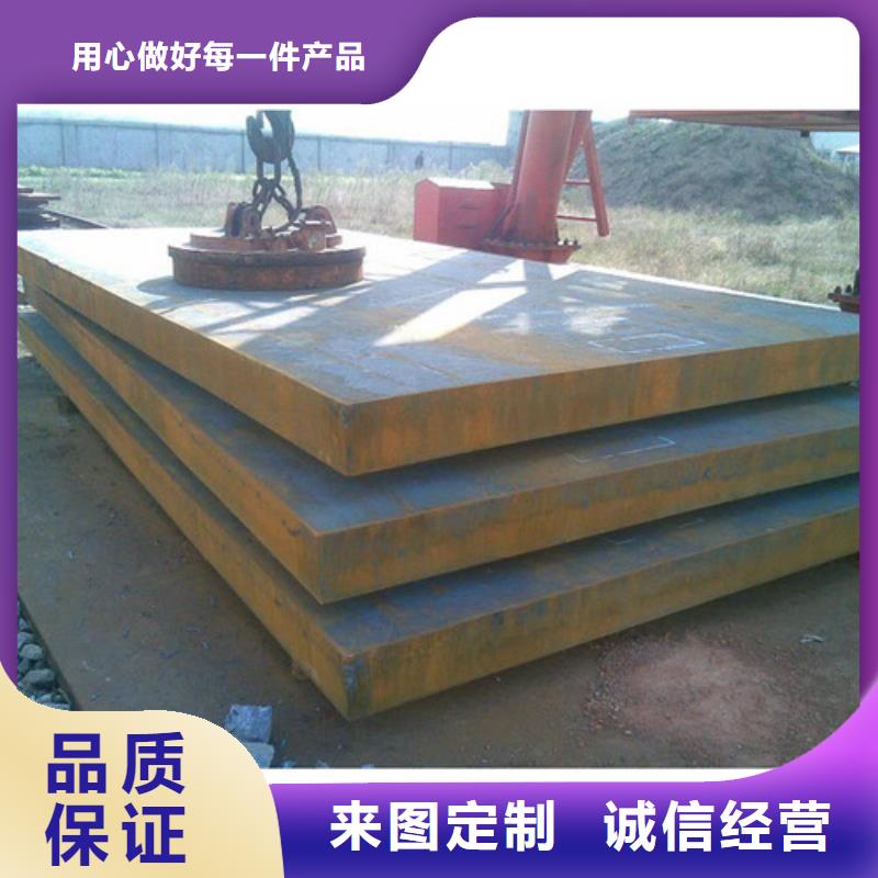【弹簧钢板】_耐候钢板工程施工案例严格把关质量放心
