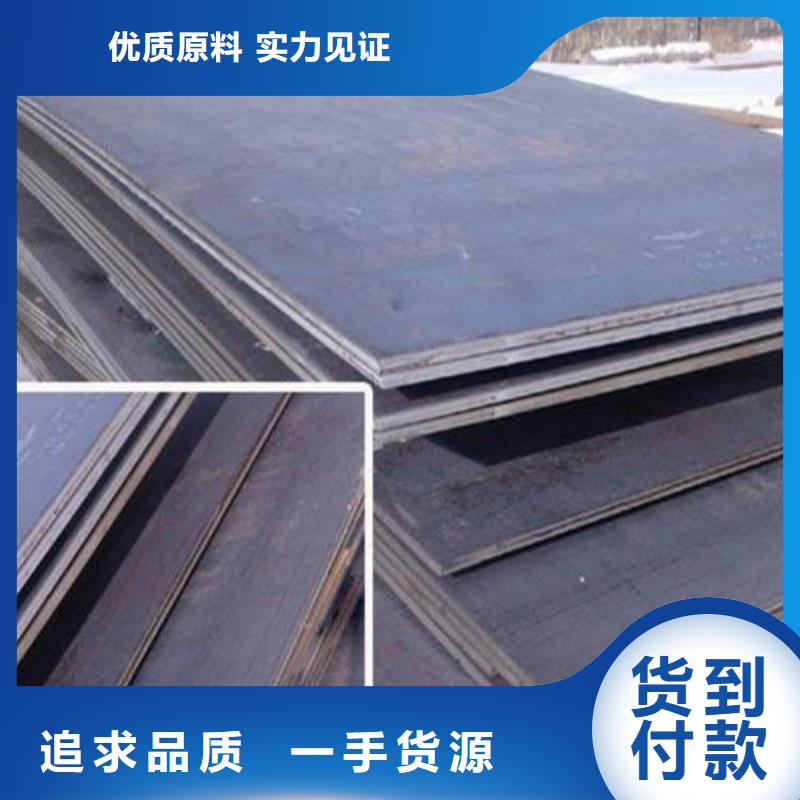 杭州弹簧钢板耐磨钢板现货满足大量采购