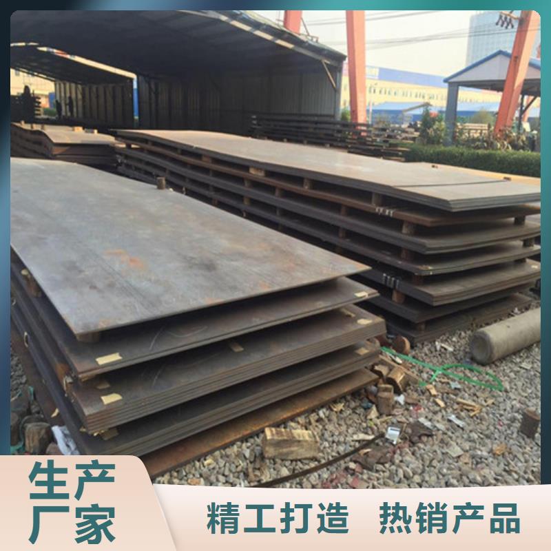 弹簧钢板合金钢板自有生产工厂厂家货源