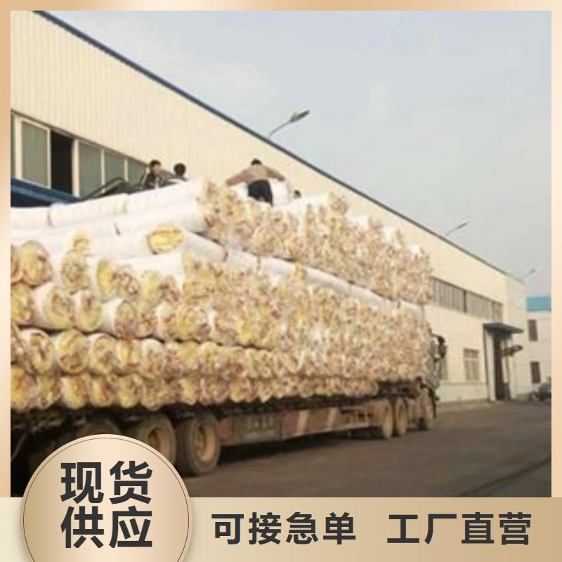 容重16k玻璃棉卷毡25k厂家报价同城生产厂家