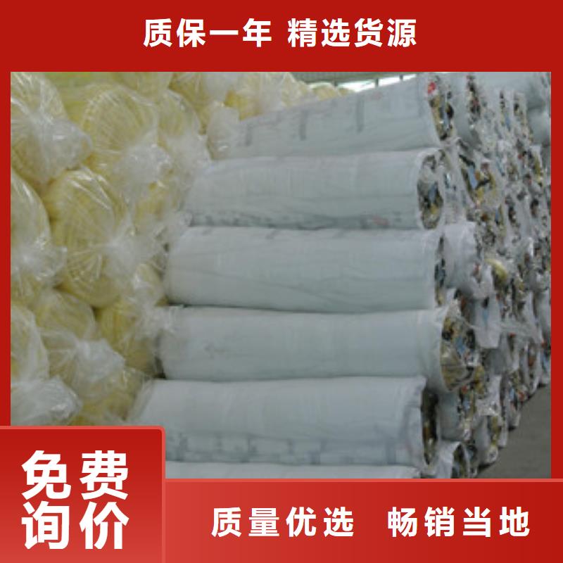 玻璃棉玻璃棉卷毡大厂家实力看得见联系厂家