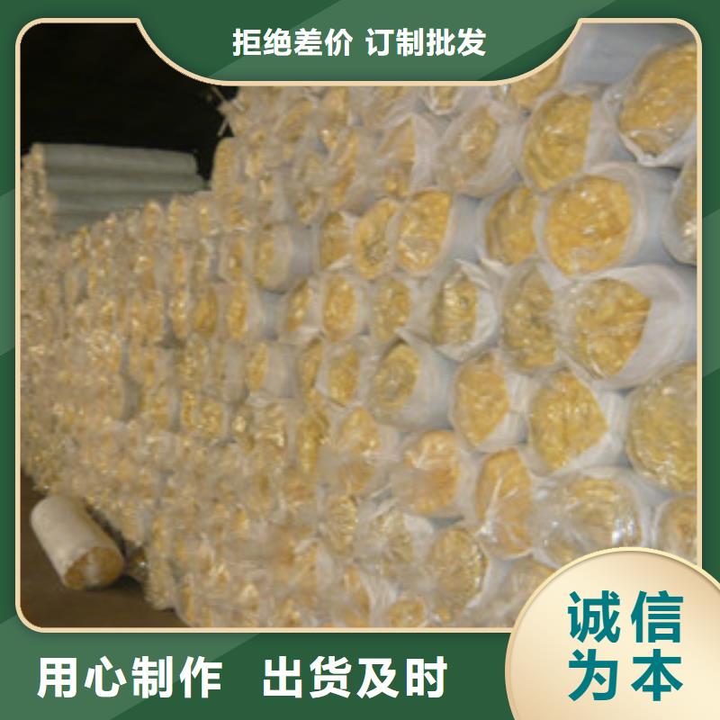 广东玻璃棉橡塑保温管实力优品