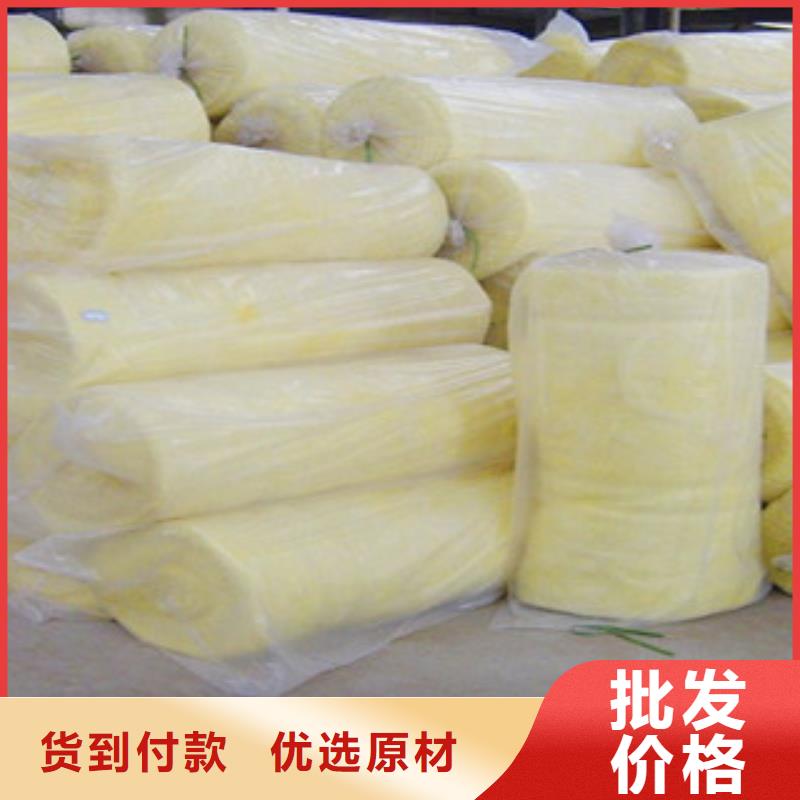 新疆超细离心玻璃棉保温板专业生产直销