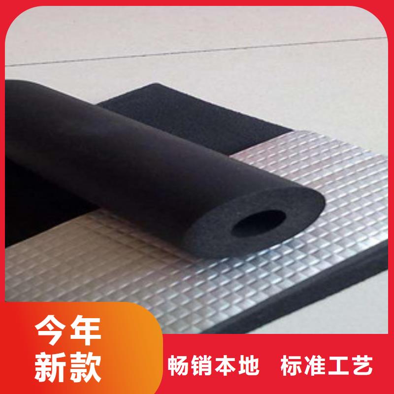 红河包检测b1级橡塑保温板难燃橡塑海绵管专业生产厂家