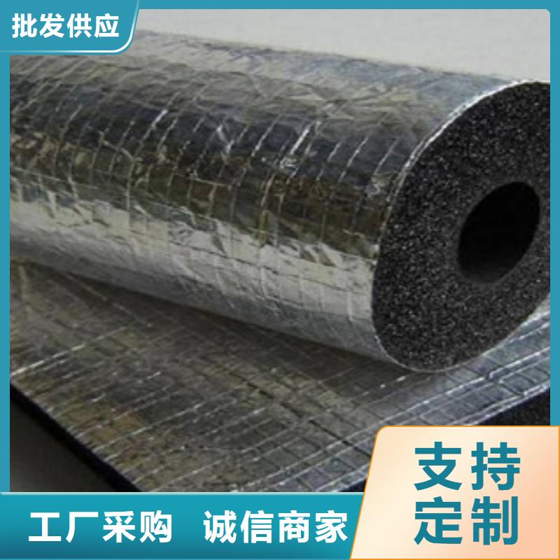 安庆包检测b1级橡塑保温板优质厂家\质量好