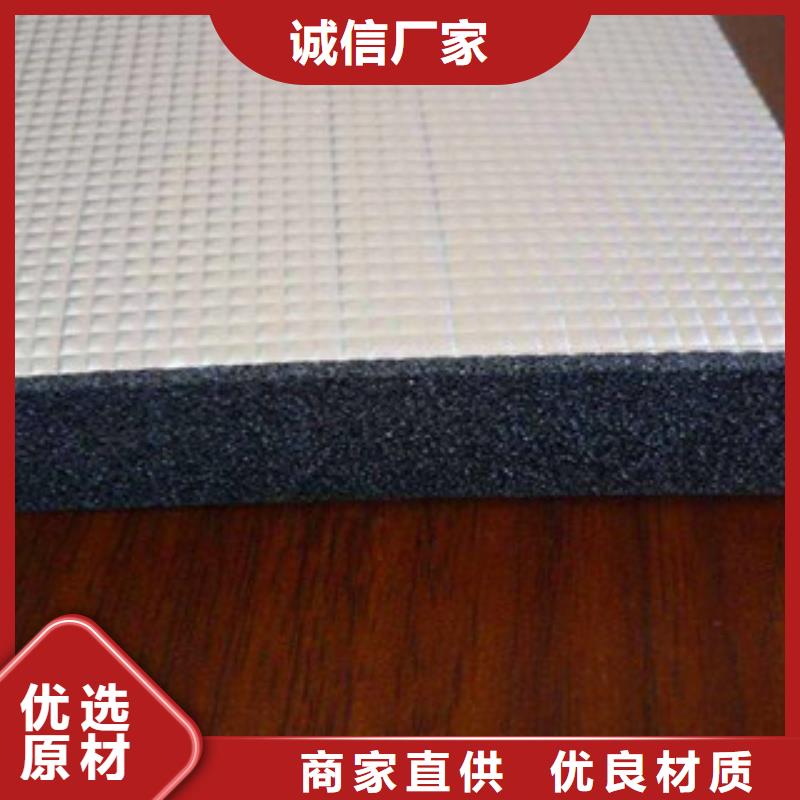 【橡塑】硅酸铝针刺毯保质保量同城供应商