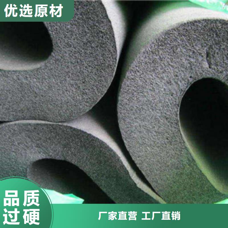 广东目前充足现货b1级橡塑板厂家质量定制