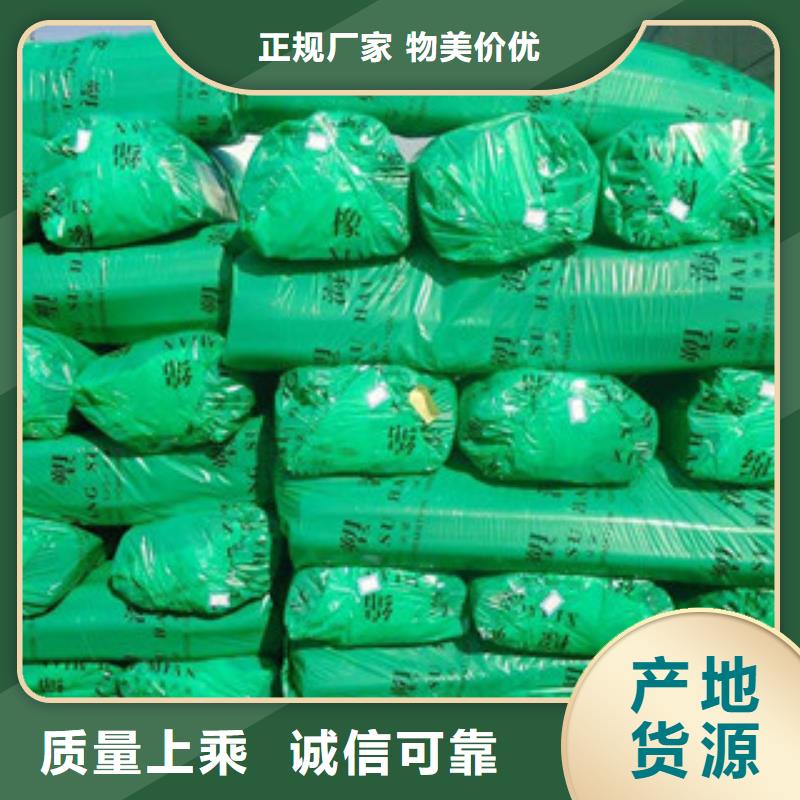 橡塑玻璃棉板价格产地直销厂家供应