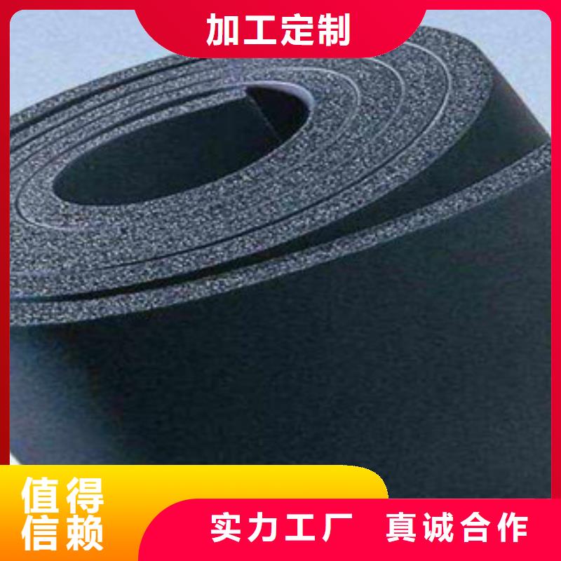 发泡保温橡塑板b2级品质保证