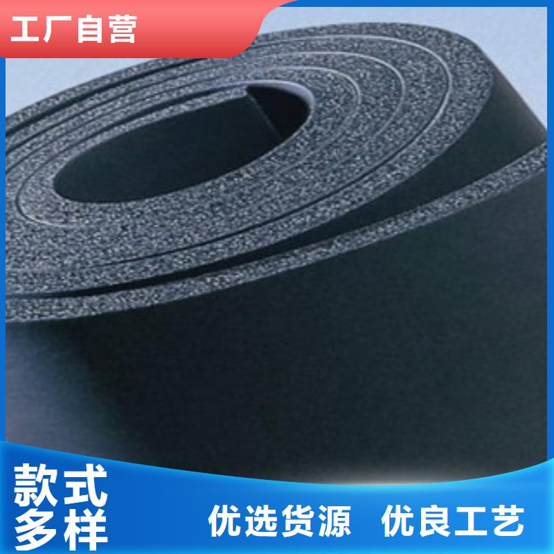 滁州专业保温橡塑b1级隔音板生产商/价格便宜