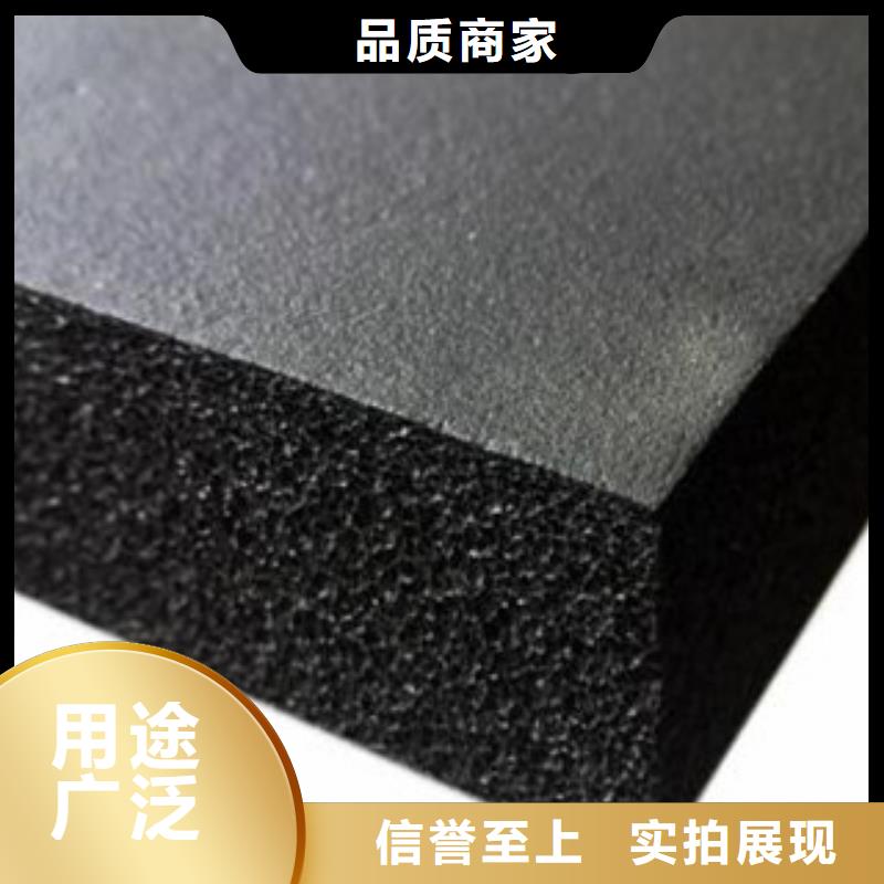 橡塑海绵板优质厂家购买产地批发