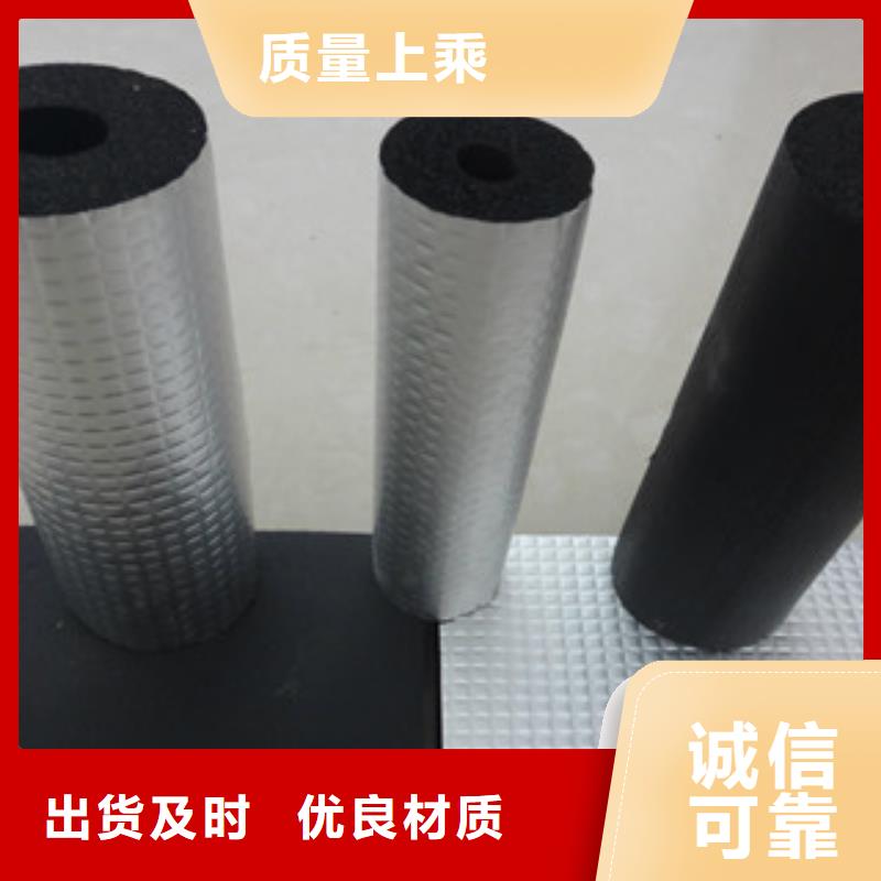 北京橡塑 玻璃棉板价格价格透明