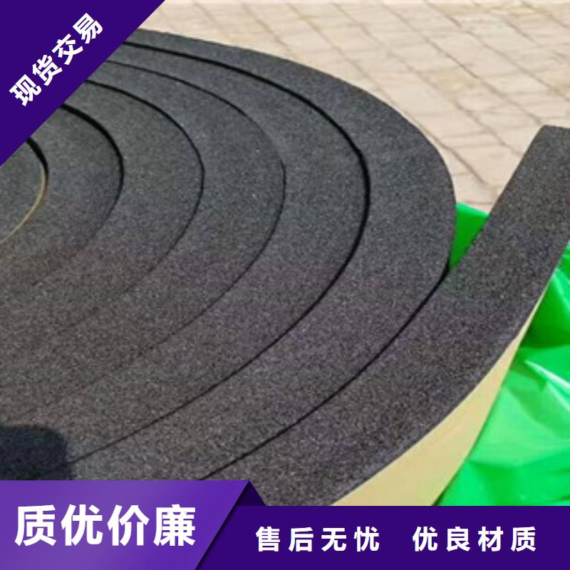 b1级橡塑板价格-1立方报价主推产品