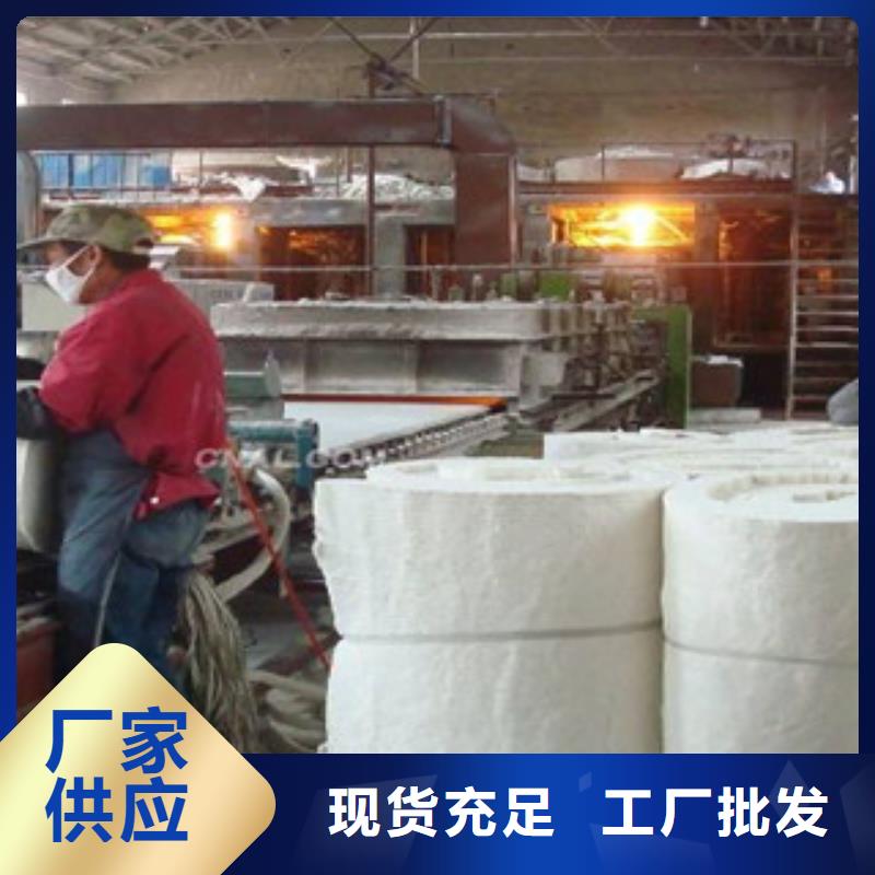 甘南市常用标准型硅酸铝针刺毡-隔热硅酸铝生产厂家