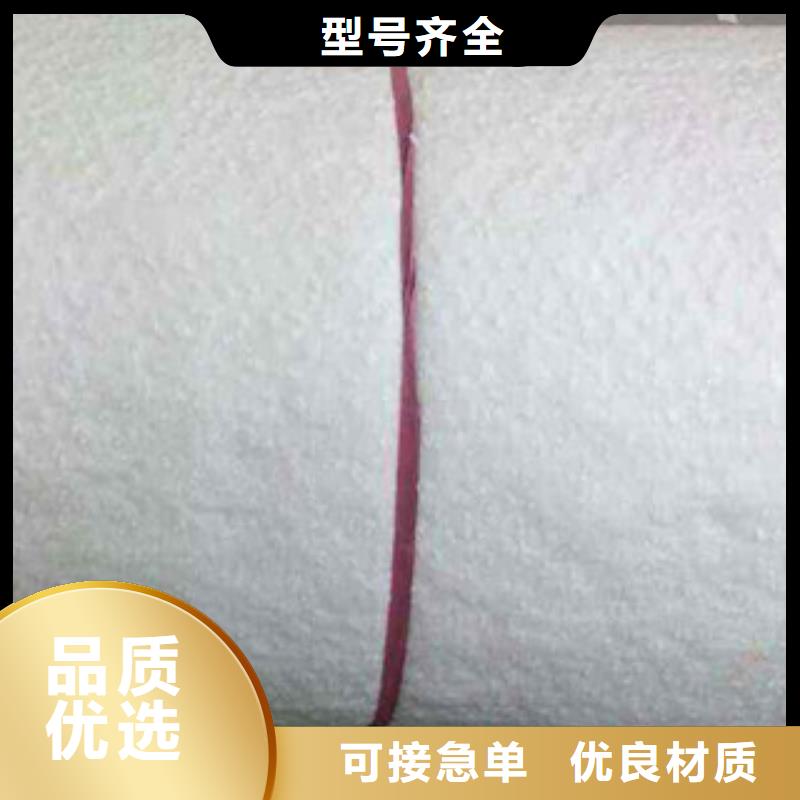 宁波设备硅酸铝针刺毯生产厂家