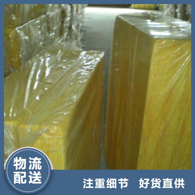济宁高温玻璃棉板每立方价格
