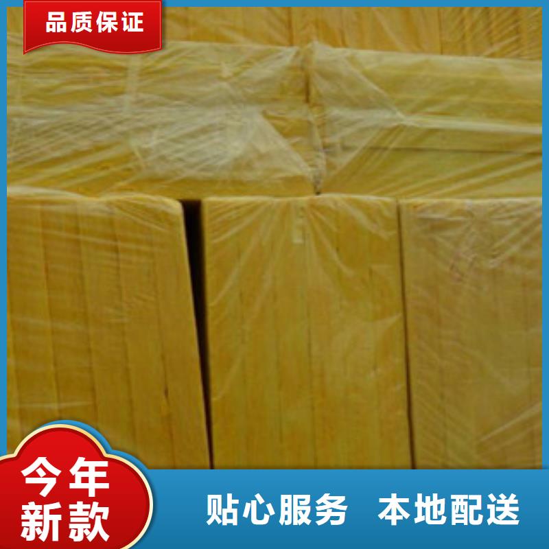 浙江玻璃棉板-玻璃棉板价格厂家现货供应