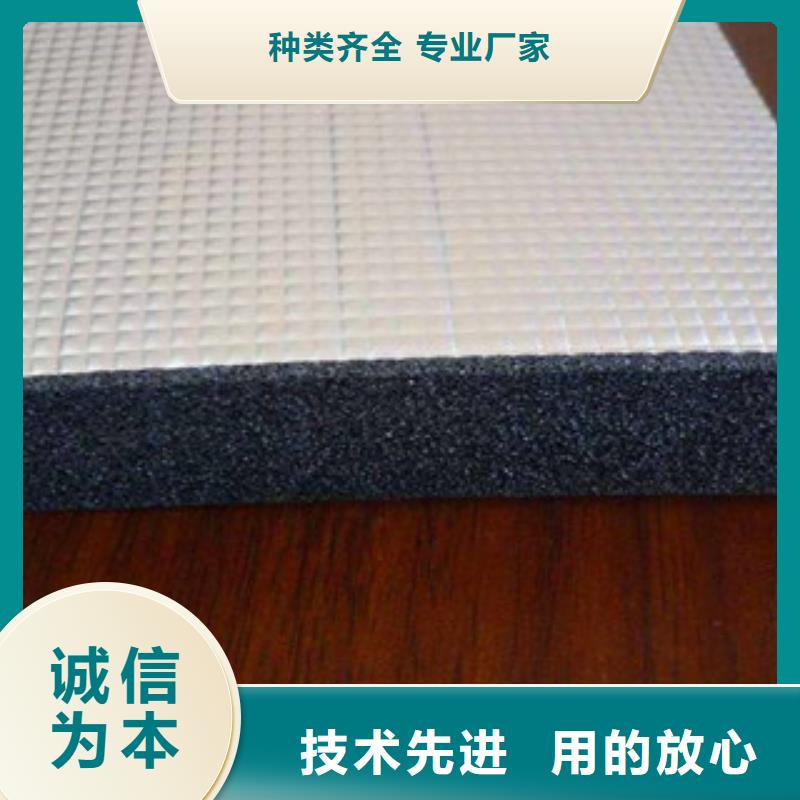 广西橡塑保温管玻璃棉卷毡产品细节参数