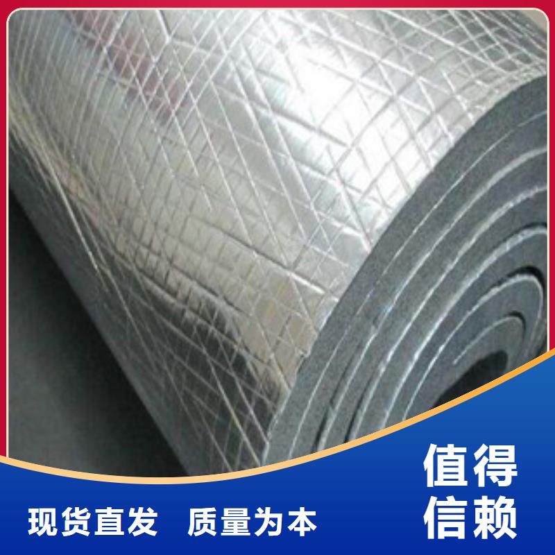 管道保温橡塑管3cm-专业橡塑板专业生产设备