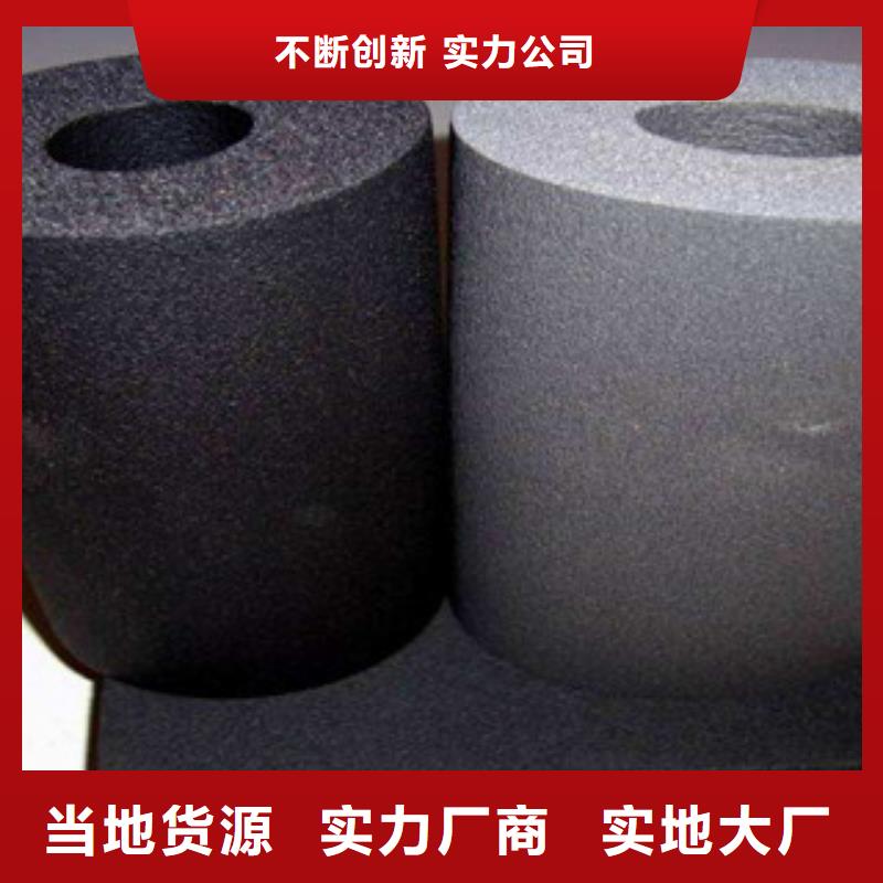 上虞2.5cm环保黑橡塑海绵板专业厂家经久耐用