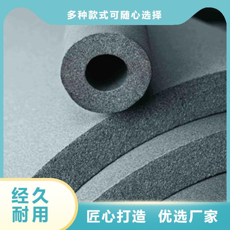 耐腐蚀橡塑海绵管\橡塑管厂家定制/价格公道专业生产N年