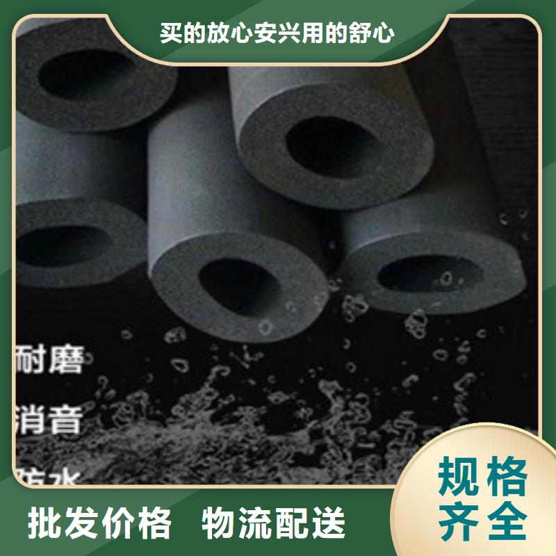 【橡塑保温管】玻璃棉板源厂供货质量层层把关