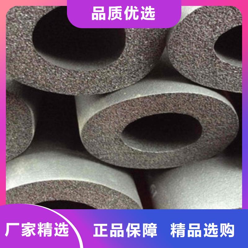 橡塑保温管硅酸铝针刺毯资质认证本地制造商