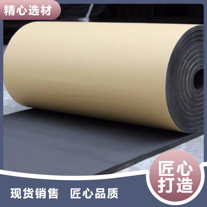 橡塑保温管-玻璃棉板生产加工质量检测