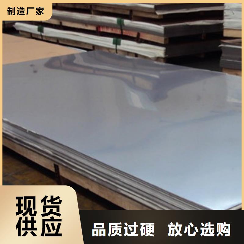 304不锈钢白钢板（0.6毫米）今日价格品质保障售后无忧