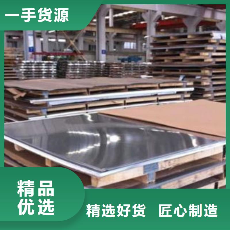 户县321不锈钢板（0.5毫米）多少钱一张同城货源