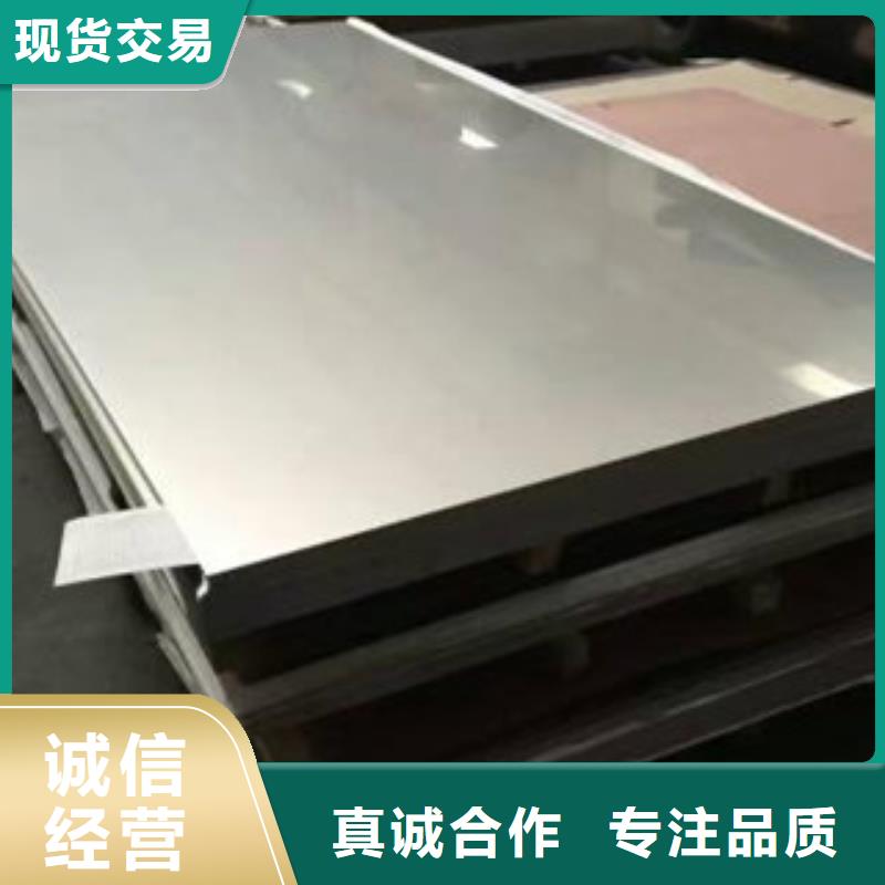不锈钢耐腐蚀耐高温板产品标准介绍当地制造商