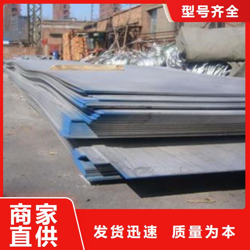 天津 不锈钢板工厂现货供应