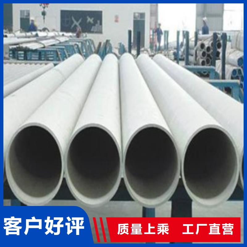 龙江2520不锈钢管/非标不锈钢管厂家当地生产厂家
