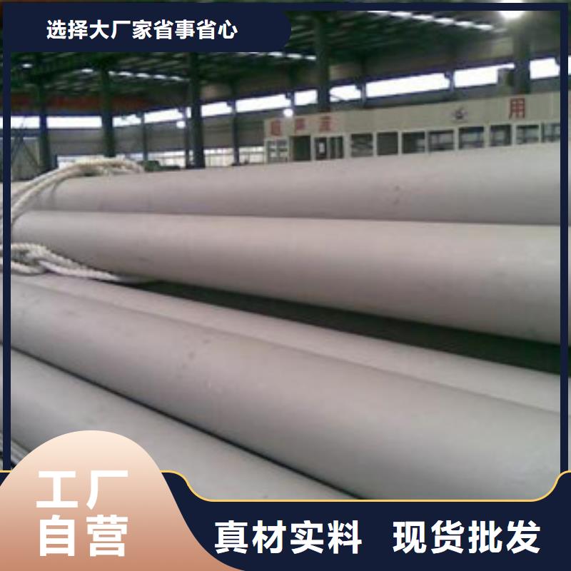 北京不锈钢管,不锈钢板工厂现货供应