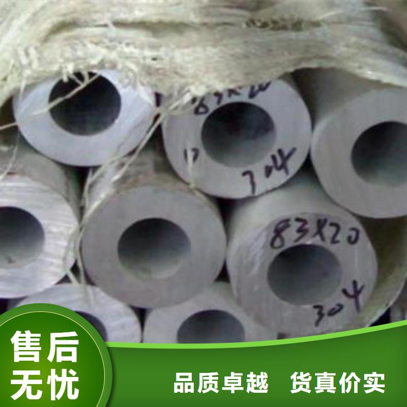 ​天津 不锈钢管生产加工