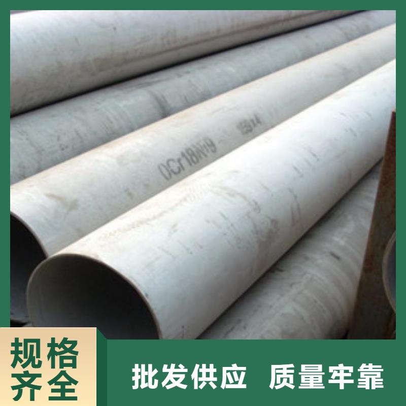 栾川310S不锈钢管/耐高温不锈钢管厂家分类和特点