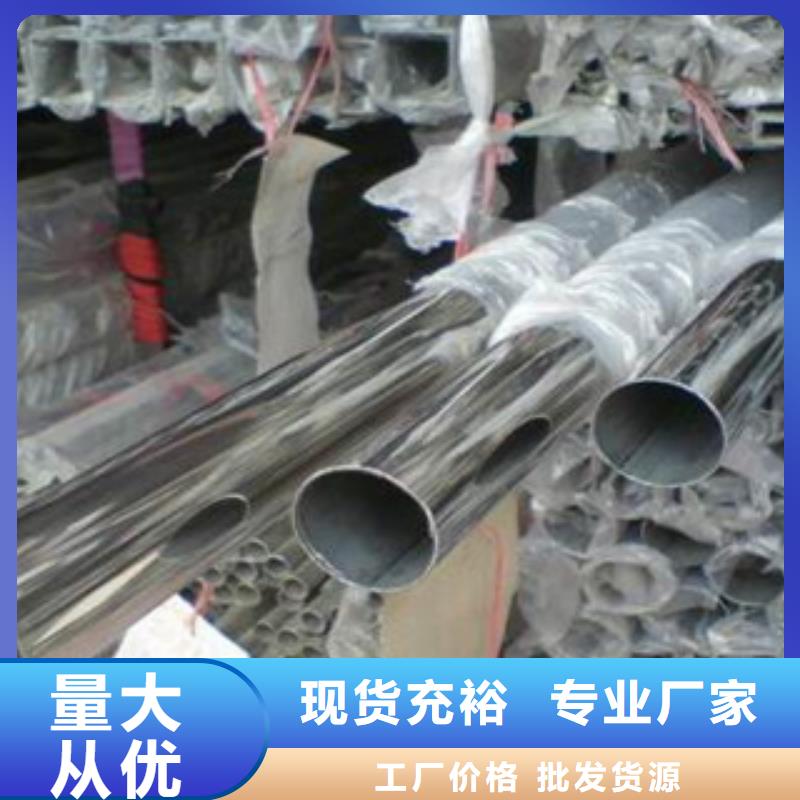 天津不锈钢装饰管不锈钢圆钢用品质赢得客户信赖