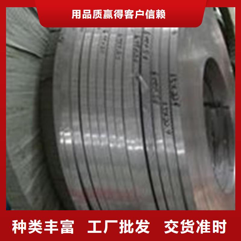 台湾不锈钢带不锈钢管源头工厂量大优惠