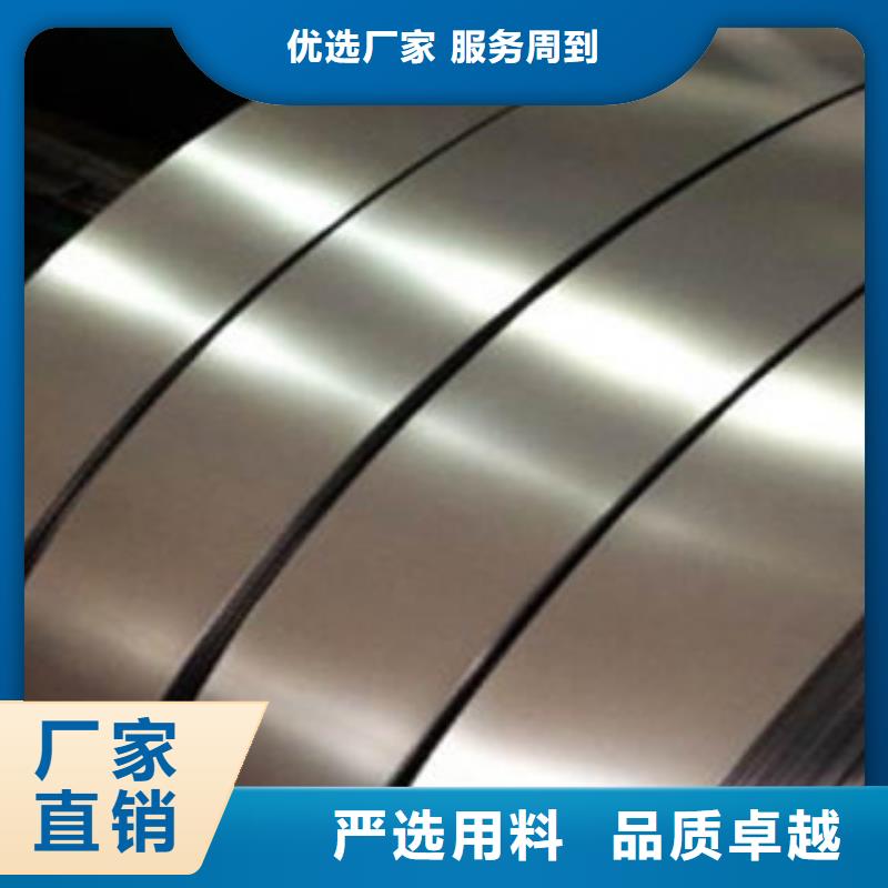 上海不锈钢带 不锈钢板质量安全可靠