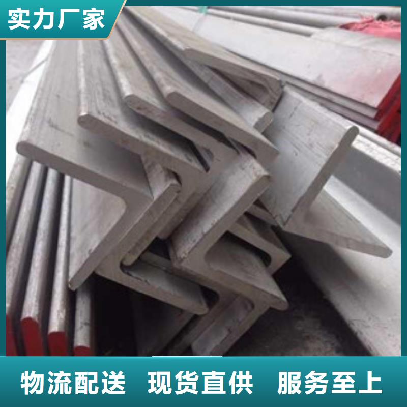 304不锈钢角钢/价格行业最低工艺精细质保长久