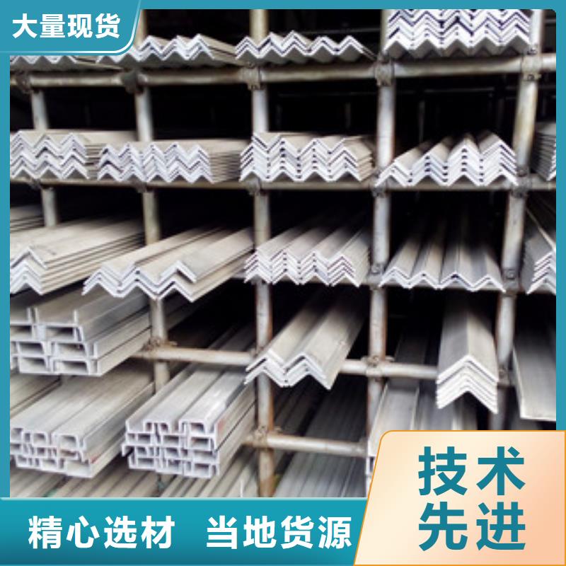 上海不锈钢角钢不锈钢圆钢专业生产品质保证