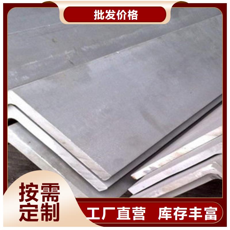 304材质不锈钢工业用角钢质量保证规格齐全生产加工