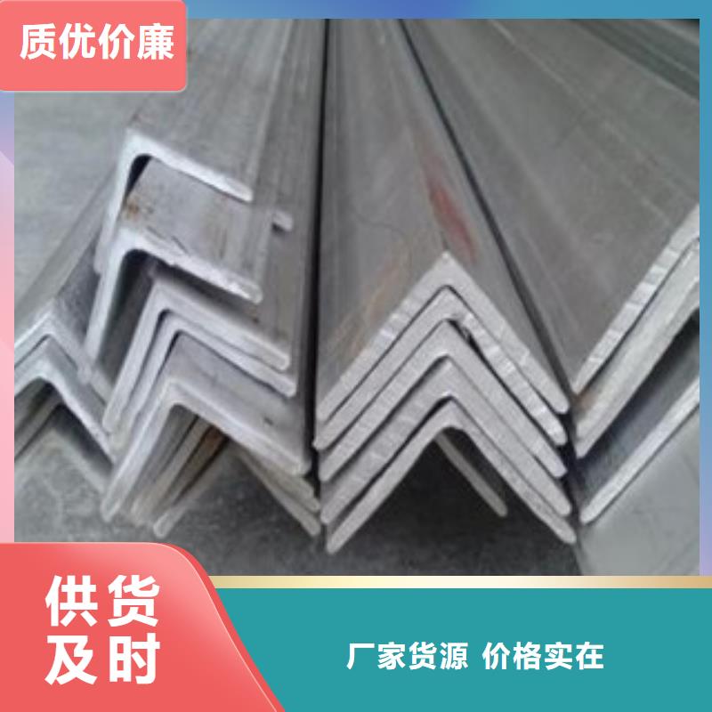 304材质不锈钢工业用角钢质量保证规格齐全性价比高