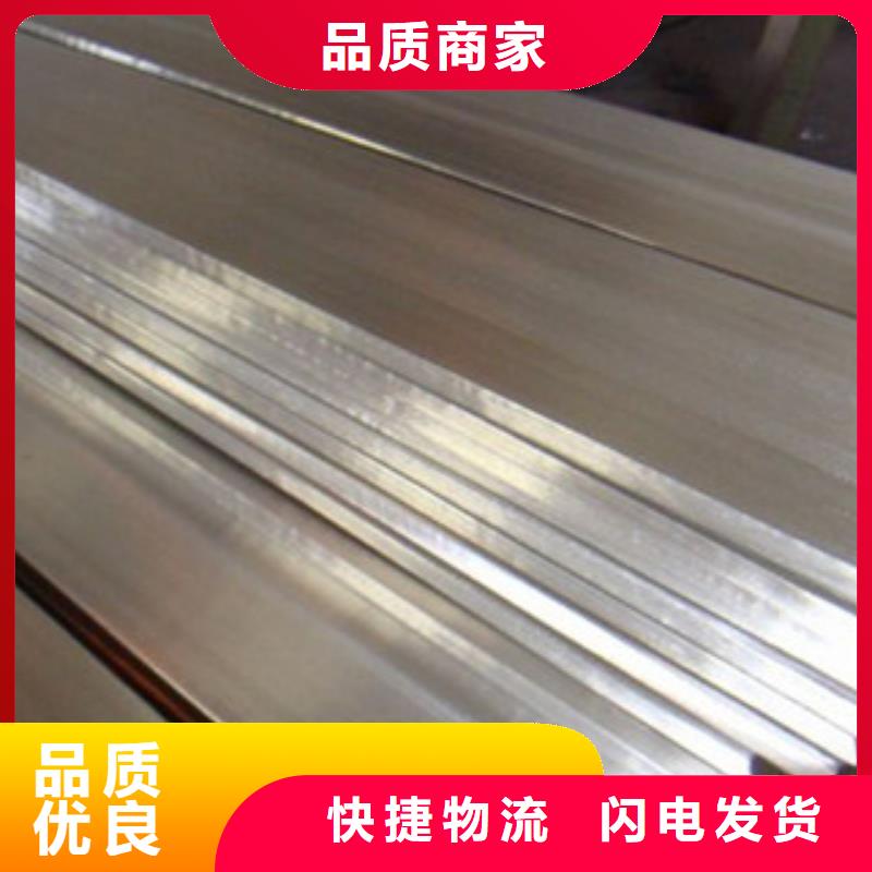 304不锈钢扁钢价格新闻专业生产N年