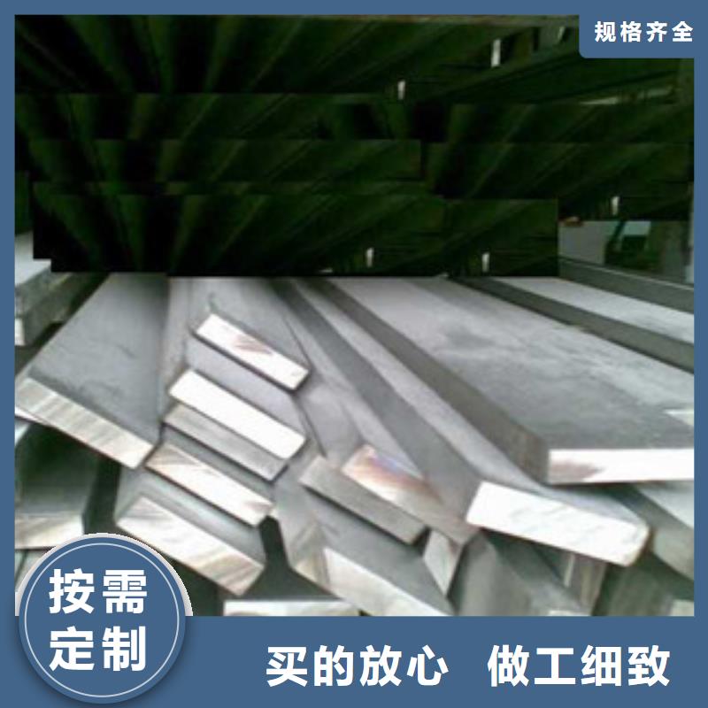 不锈钢扁钢不锈钢角钢市场行情专注产品质量与服务