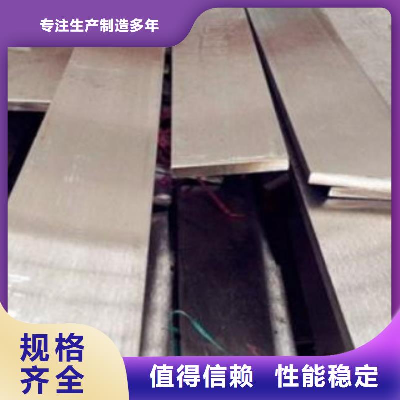 ​天津不锈钢扁钢不锈钢管产品细节