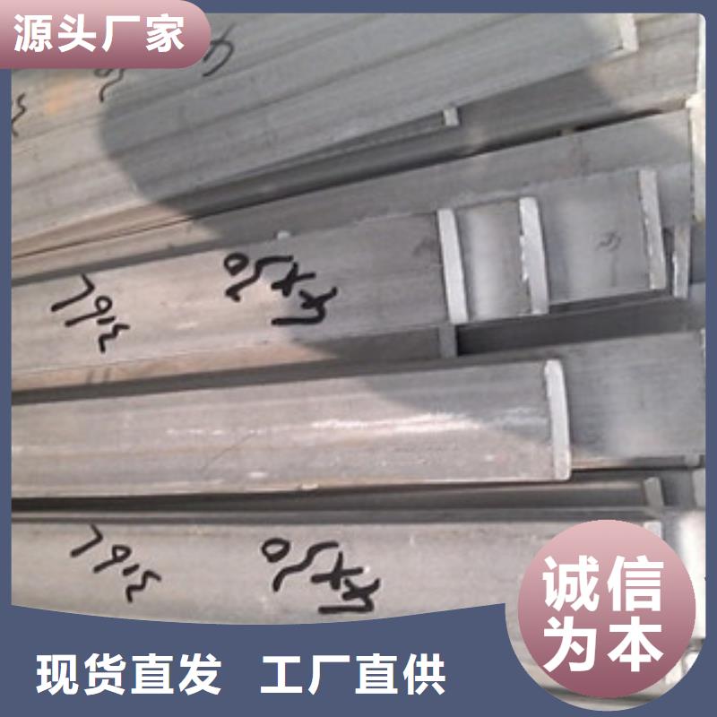 不锈钢扁钢-不锈钢板资质认证附近货源