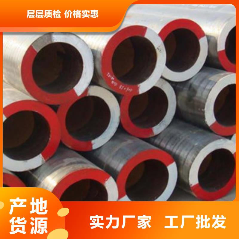 内江20号无缝钢管平价优质钢管供应